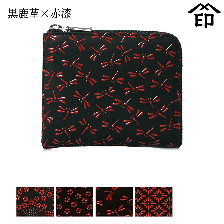 【新品、未使用品】最高級鹿皮長財布 印伝　黒/赤 印傳屋 印伝 長財布 束入 2310 黒地鹿革赤漆 線菊小柄 : 甲州