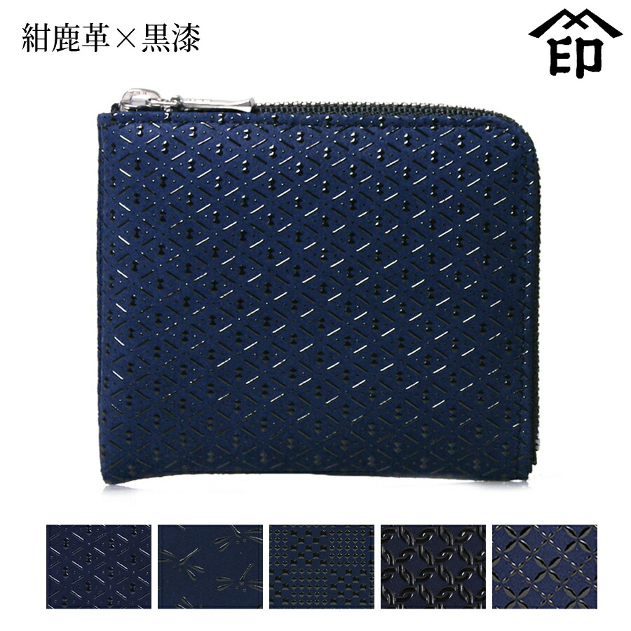 ポケモン　甲州印伝カードケース　紺 Amazon.co.jp: ポケモンセンターオリジナル 甲州印伝カード