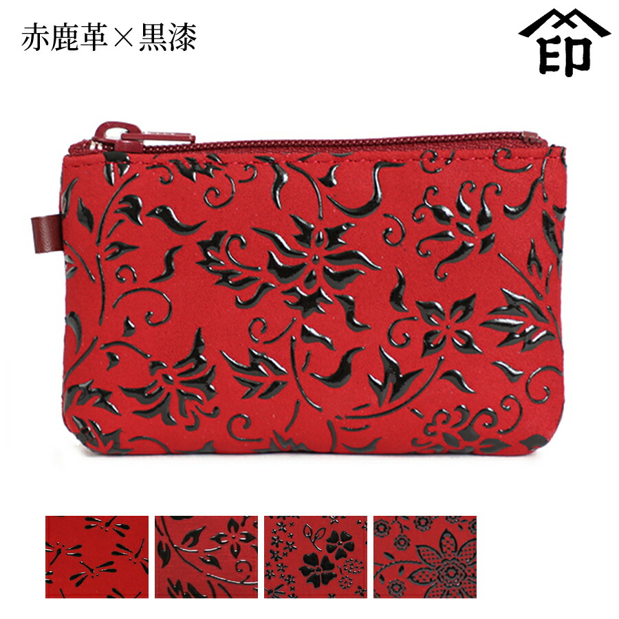 極上深い赤 漆製円形印籠 極上深い赤 形印籠