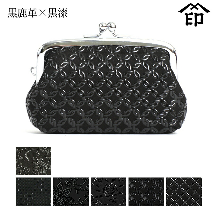 楽天市場】甲州印伝 ≪ 印傳屋 ≫ 5010 指輪入れ[黒鹿革×黒漆] 【花