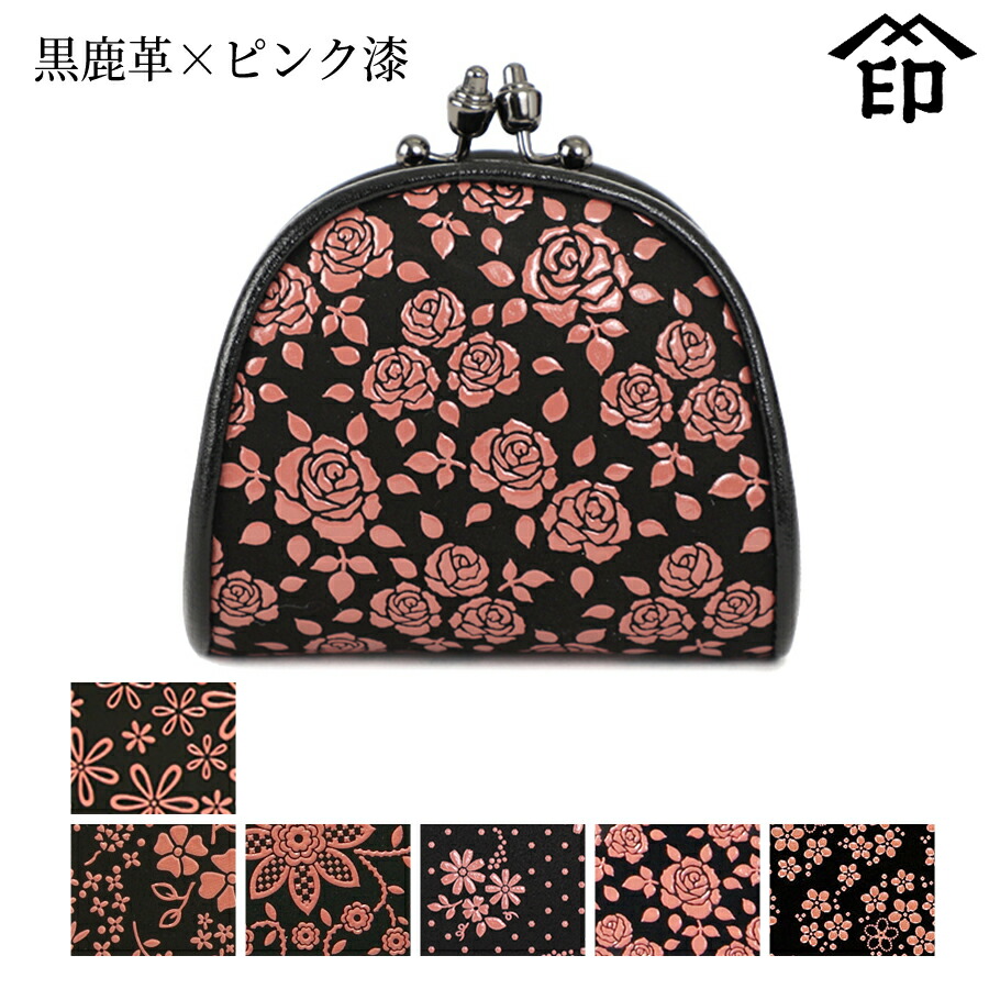 楽天市場】印伝 長財布 印傳屋 甲州印伝 財布 2107 単束黒鹿革