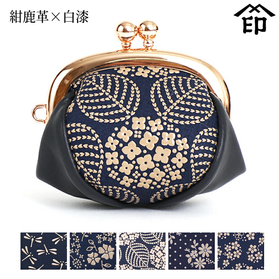 楽天市場】甲州印伝 ≪ 印傳屋 ≫ 1114 ミニ口金小銭入れ[紫鹿革