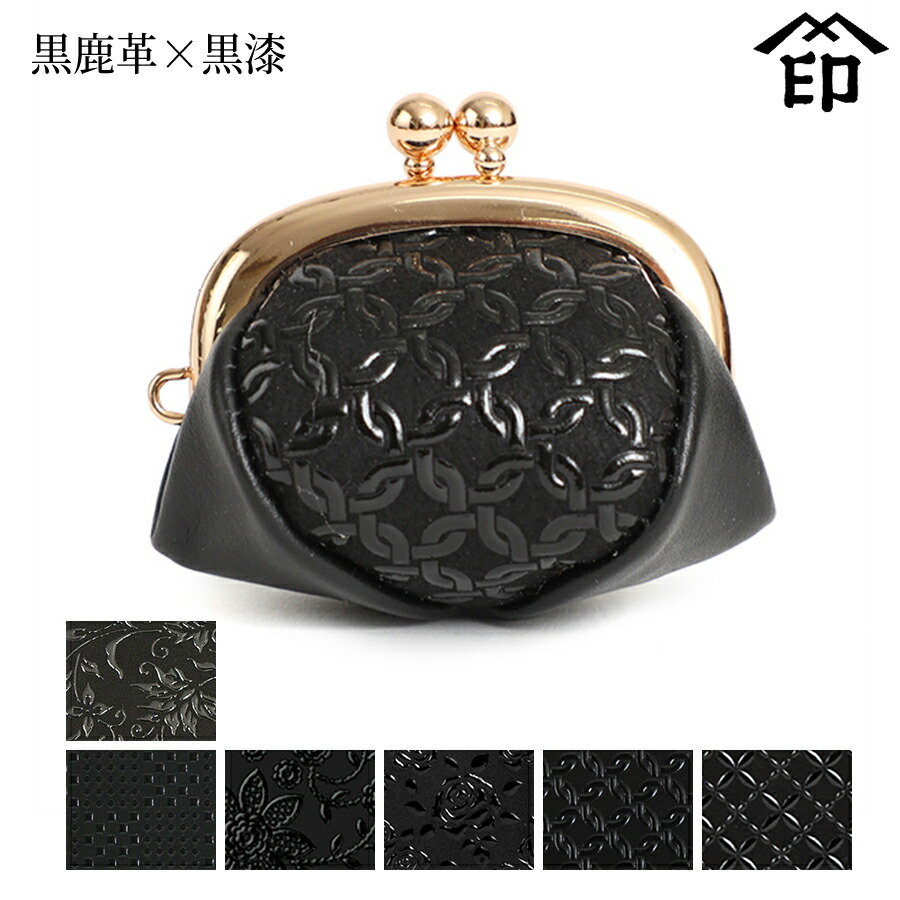 楽天市場】甲州印伝 ≪ 印傳屋 ≫ 1114 ミニ口金小銭入れ[紫鹿革