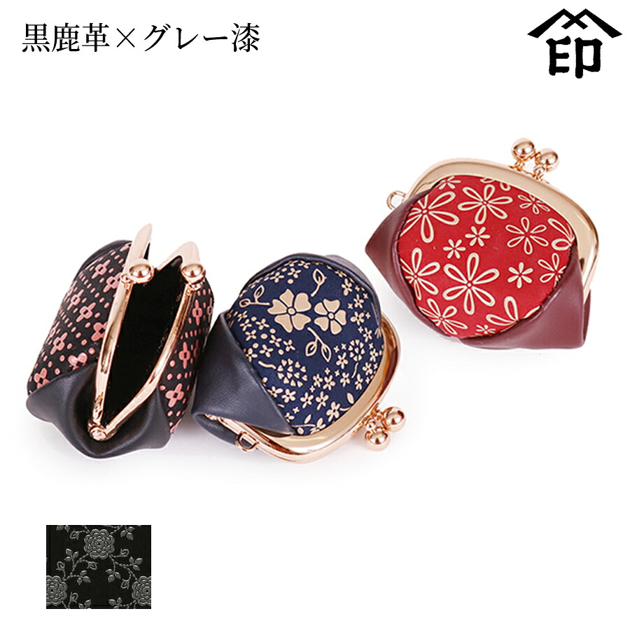 楽天市場】甲州印伝 ≪ 印傳屋 ≫ 1114 ミニ口金小銭入れ[紫鹿革