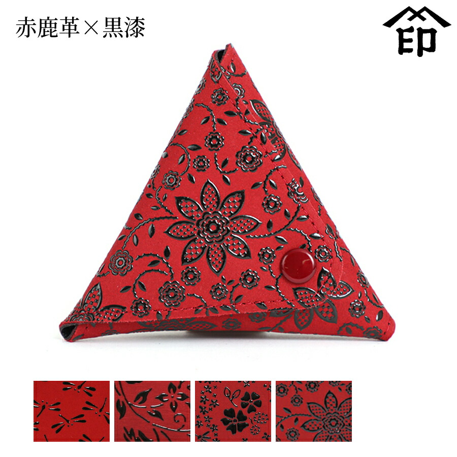 御城印　★　勝龍寺（直筆）　小貝城（非売品） 楽天市場】甲州印伝 ≪ 印傳屋 ≫ 1201 三角小銭入れ[紺鹿革×白