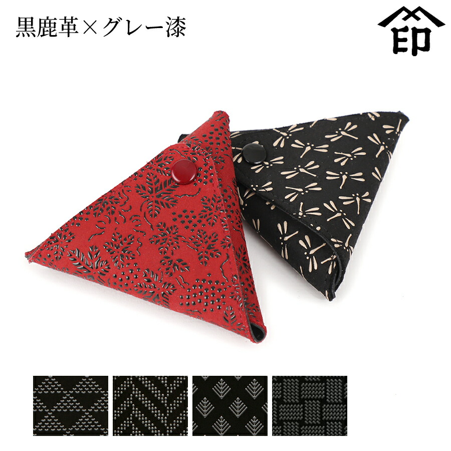 楽天市場】甲州印伝 ≪ 印傳屋 ≫ 1201 三角小銭入れ[紺鹿革×白 楽天市場】甲州印伝 ≪ 印傳屋 ≫ 1201 三角小銭入れ[紺鹿革×白