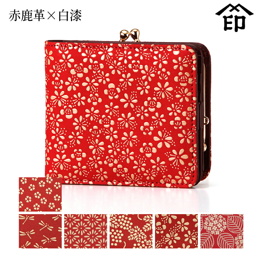 楽天市場】甲州印伝 ≪ 印傳屋 ≫ 1608 がま口札入れ[紫鹿革×ピンク漆