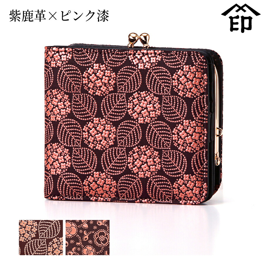 楽天市場】甲州印伝 ≪ 印傳屋 ≫ 1608 がま口札入れ[黒鹿革×赤漆