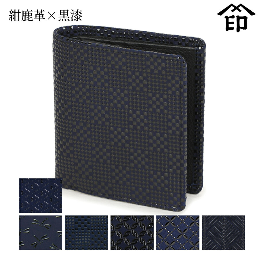 新品 日本製 印傳屋 上原勇七 甲州印伝 黒漆 ひょうたん 数寄屋袋 お茶席 楽天市場】敬老の日 印傳屋 印伝 ハンドバッグ 6366 手提げ