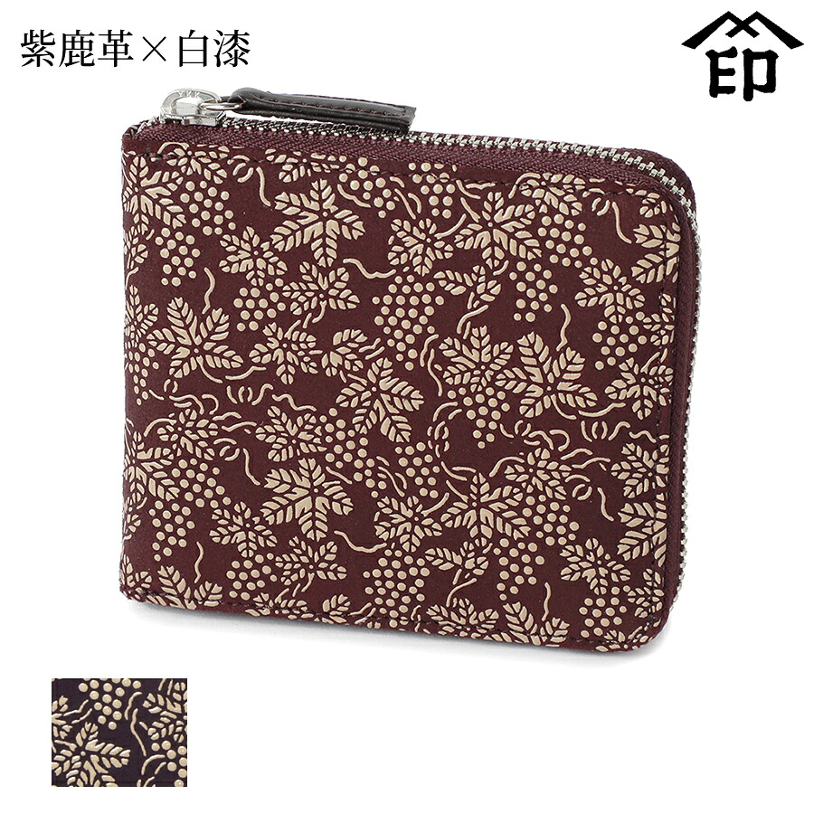 甲州印伝 ≪ 印傳屋 ≫ 2014 札入れ [紫鹿革×白漆] 【トンボ/ぶどう】 和風 和装 贈り物 ギフト プレゼント 小銭入れ 革小物 和小物 伝統工芸品 印伝 上原勇七 25,300円