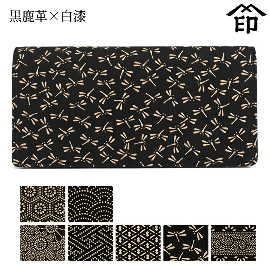楽天市場】印伝 長財布 印傳屋 甲州印伝 財布 2311 束入れ