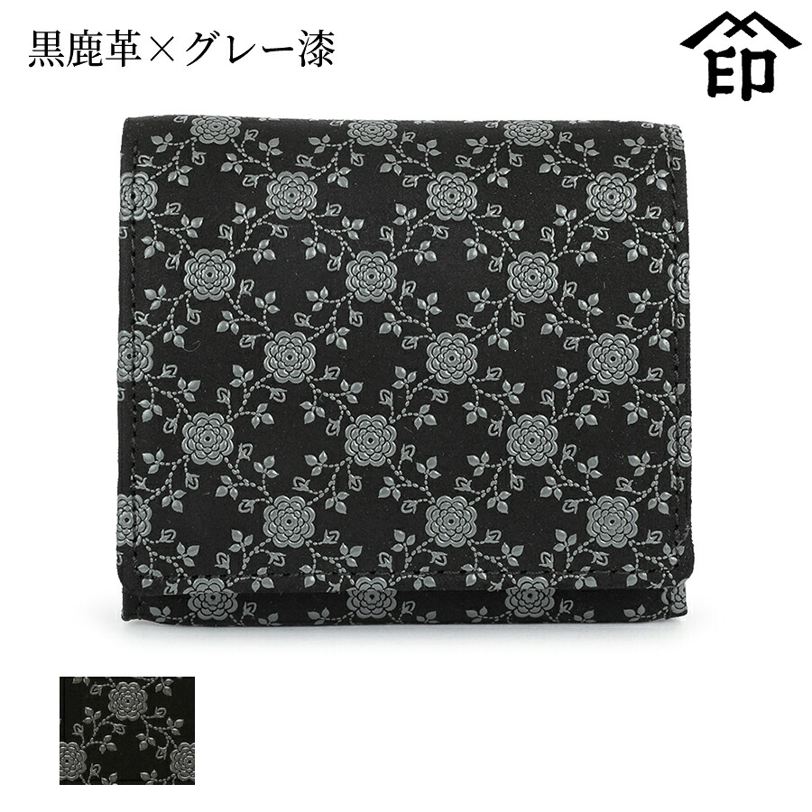 甲州印伝 ≪ 印傳屋 ≫ 2204 札入れ（小銭入れ四方開き式）[黒鹿革&times;グレー漆] 【イングリッシュローズ】 レディース 女性和風 和装 贈り物 ギフト プレゼント 財布 二つ折り ミニ財布 革小物 和小物 伝統工芸品 印伝 上原勇七｜池田屋 店