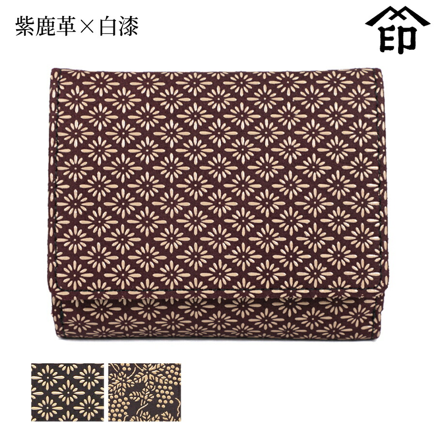 楽天市場】【あす楽】 甲州印伝 ≪ 印傳屋 ≫ 9849 ポケフィット[紺鹿