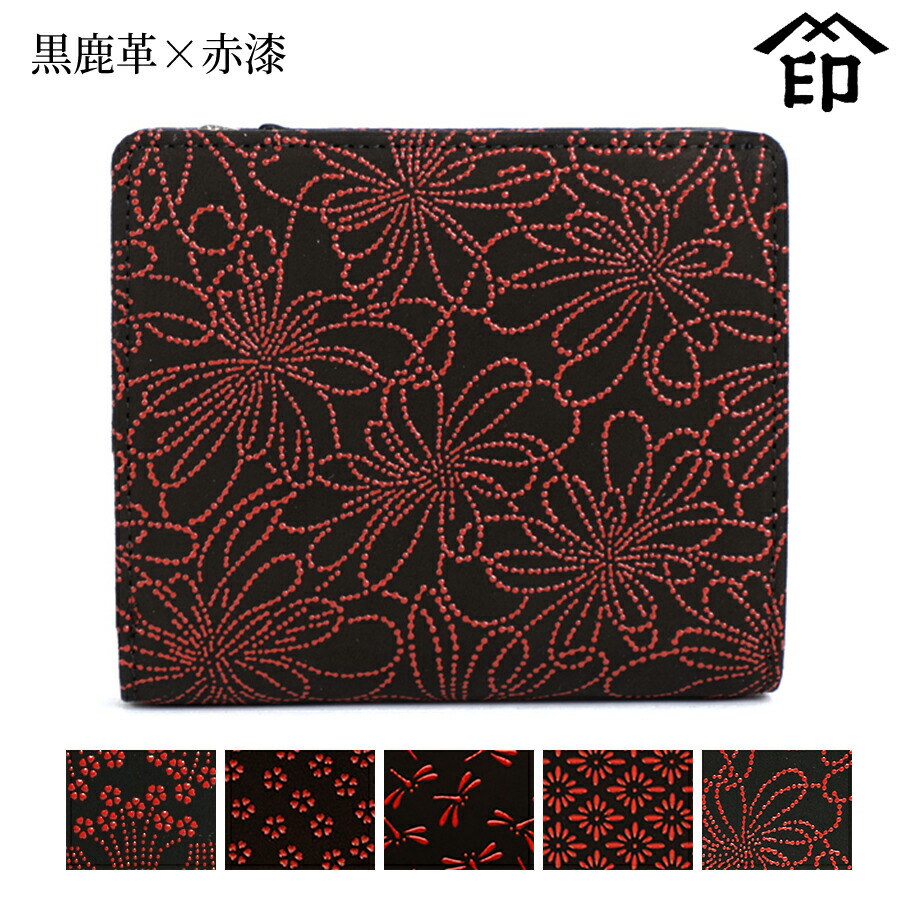 甲州印伝 ≪ 印傳屋 ≫ 2217 札入れ [黒鹿革×赤漆] 【小桜菖蒲/小桜/トンボ/菱菊/線菊小】 レディース 女性 和風 和装 贈り物 ギフト プレゼント 財布 二つ折り ミニ財布 革小物 和小物 伝統工芸品 印伝 上原勇七