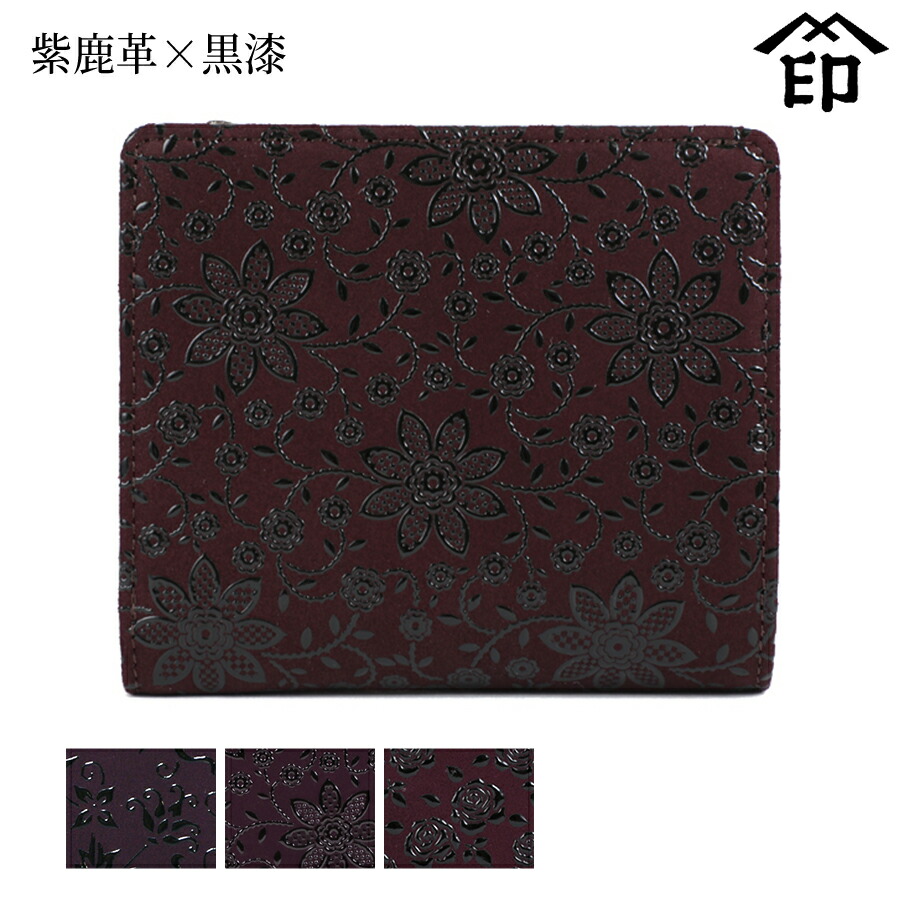 新着商品 甲州印伝 印傳屋 2217 札入れ 紫地 黒漆 花唐草 クレマチス 孔雀 ローズ小 レディース 女性和風 和装 贈り物 ギフト プレゼント 財布 二つ折り ミニ財布 革小物 和小物 伝統工芸品 印伝 上原勇七 人気が高い Stemworldeducationalservices Com