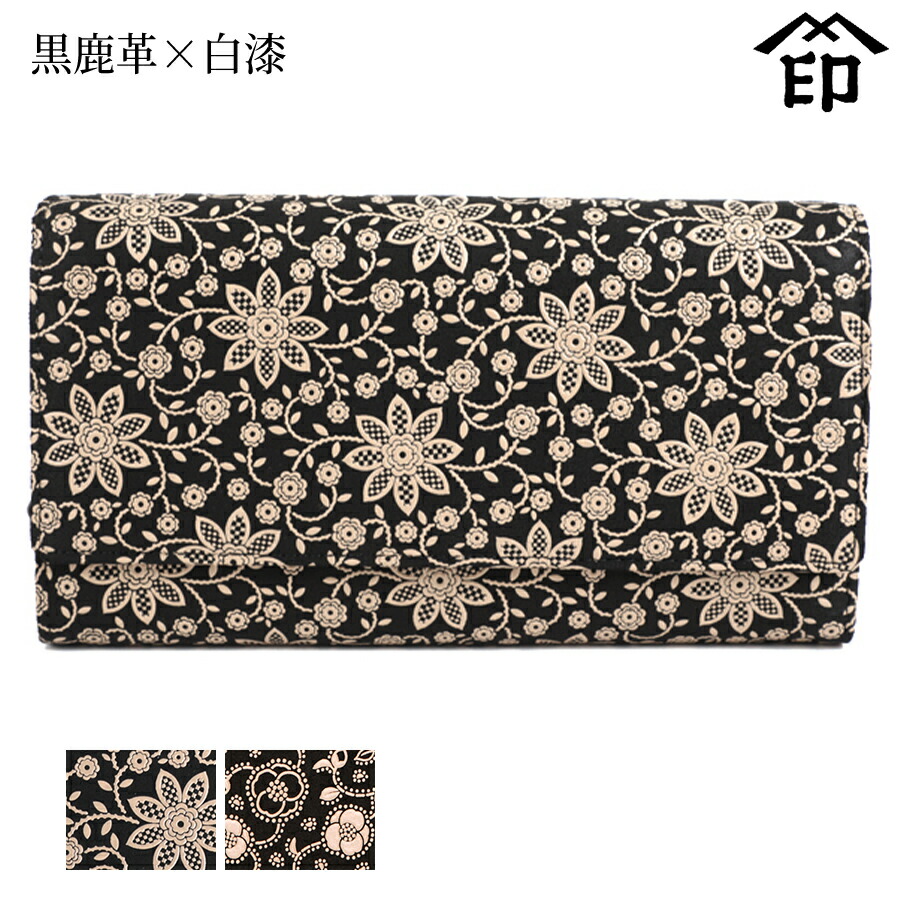 印伝 長財布 印傳屋 甲州印伝 財布 2306 束入れ（小銭入れ蟇口） 黒鹿革×白漆 【クレマチス/椿】 レディース 女性 和風 和装 贈り物 ギフト プレゼント 革小物 和小物 伝統工芸品 上原勇七