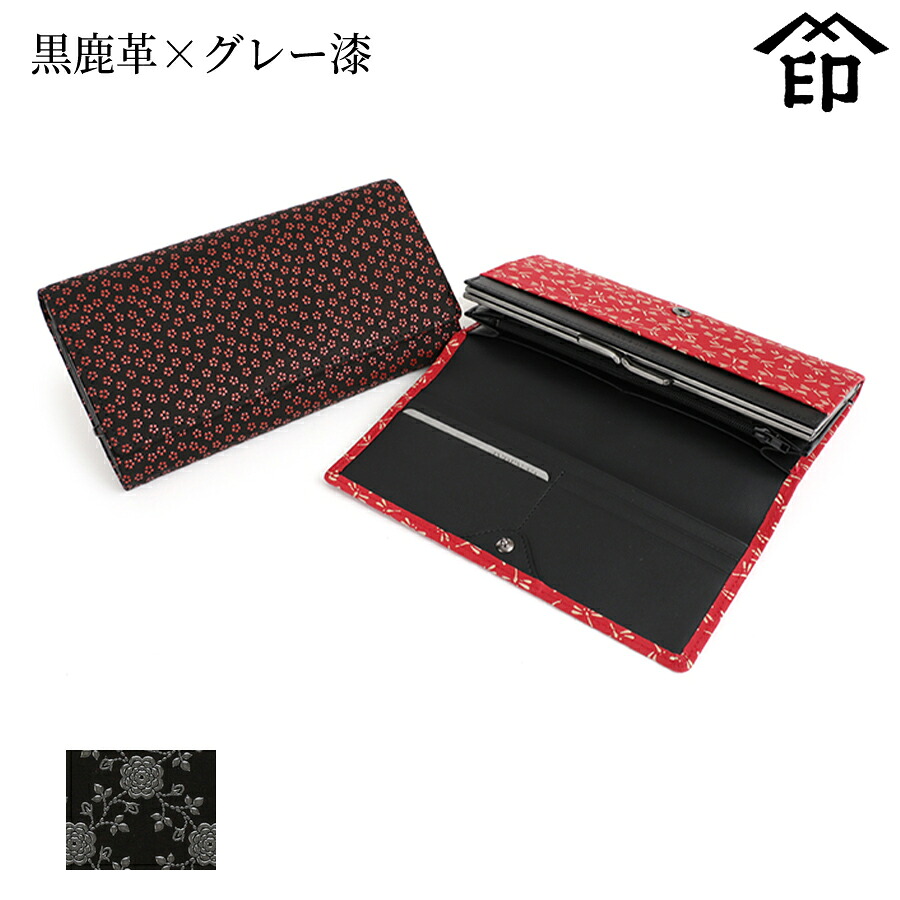 印伝 長財布 印傳屋 甲州印伝 財布 2306 束入れ（小銭入れ蟇口） 黒鹿革×グレー漆 【イングリッシュローズ】レディース 女性 和風 和装 贈り物 ギフト プレゼント 革小物 和小物 伝統工芸品 上原勇七