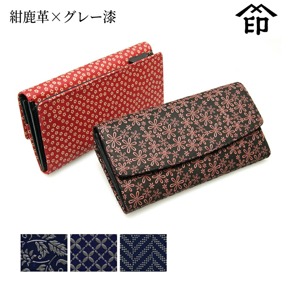 楽天市場】印伝 長財布 印傳屋 甲州印伝 財布 2310 束入れ赤鹿革