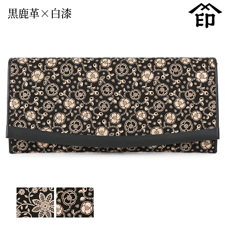 楽天市場】印伝 長財布 印傳屋 甲州印伝 財布 2311 束入れ