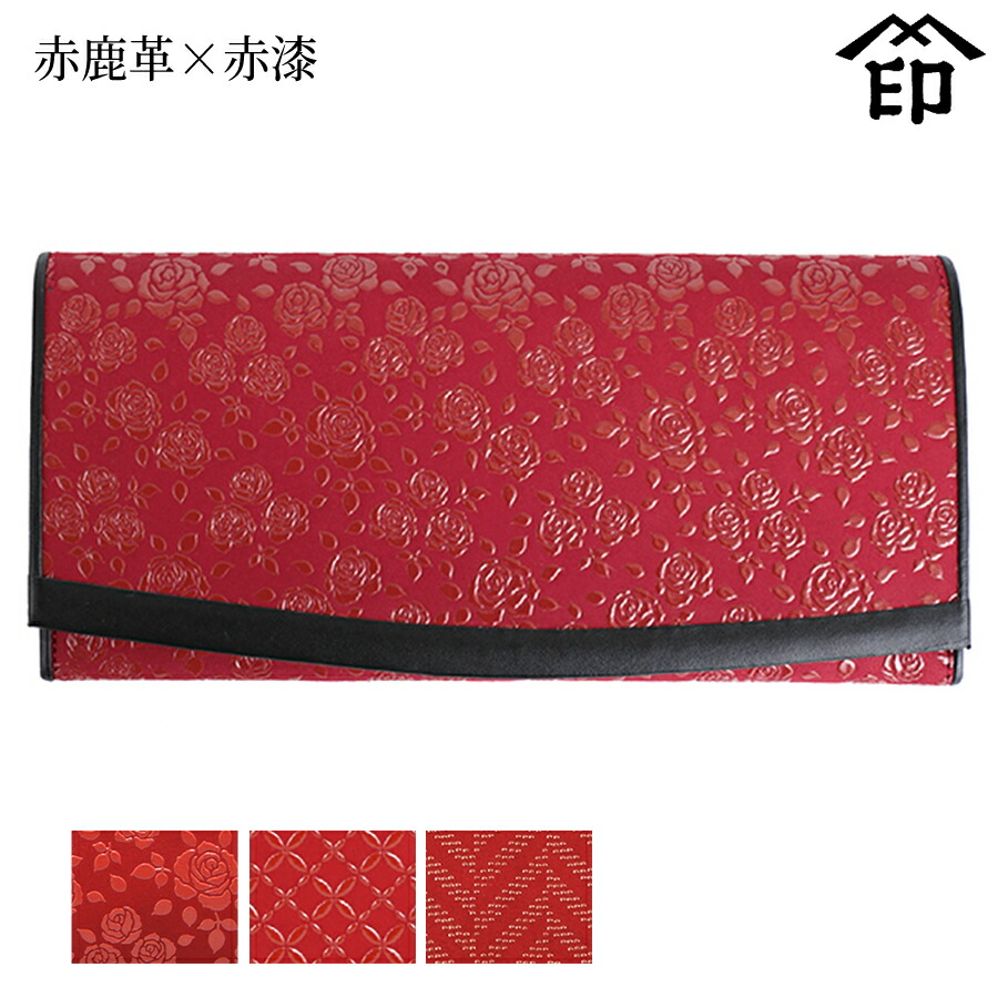 楽天市場】印伝 【甲州印伝 印傳屋 上原勇七】財布 二つ折り財布