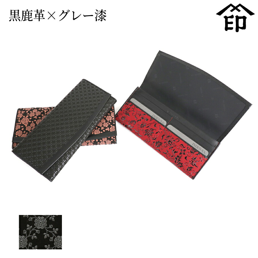 【新品】印伝の長財布（鹿革・本漆） 鹿革印伝 長財布 2柄各3色 高級鹿皮本漆 プレゼント 婦人用