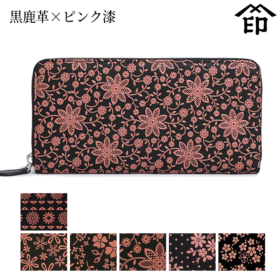 楽天市場】印伝 長財布 印傳屋 甲州印伝 財布 2317 束入れ紫鹿革