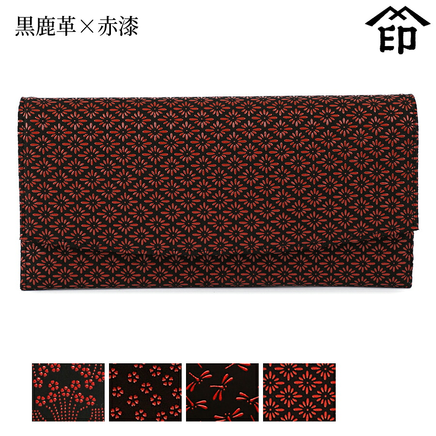 印伝 長財布 印傳屋 甲州印伝 財布 2321 束入れ黒鹿革×赤漆 【小桜菖蒲/小桜/トンボ/菱菊/線菊小】 レディース 女性和風 和装 贈り物 ギフト プレゼント 革小物 和小物 伝統工芸品 上原勇七|池田屋 店