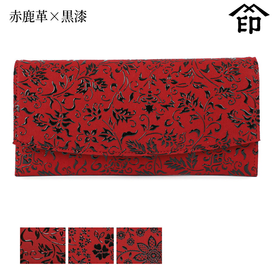 印伝 長財布 印傳屋 甲州印伝 財布 2321 束入れ赤鹿革&times;黒漆 【花唐草/アメリカンブルー/クレマチス】 レディース 女性和風 和装 贈り物 ギフト プレゼント 革小物 和小物 伝統工芸品 上原勇七｜池田屋 店