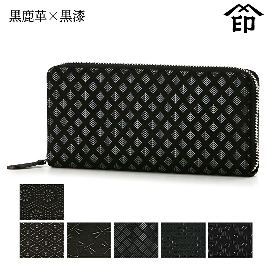 楽天市場】印伝 長財布 印傳屋 甲州印伝 財布 2322 束入れ紺鹿革×黒漆