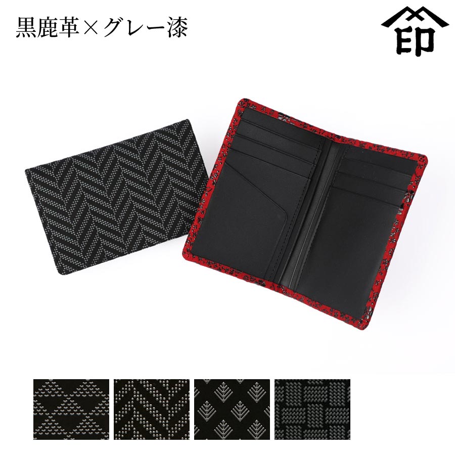 楽天市場】甲州印伝 ≪ 印傳屋 ≫ 2506 カードケース （二つ折り