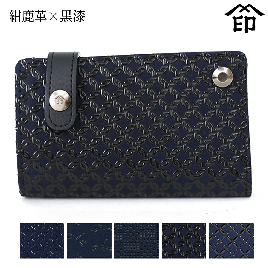 楽天市場】甲州印伝 ≪ 印傳屋 ≫ 2521 カードケース[黒鹿革×白