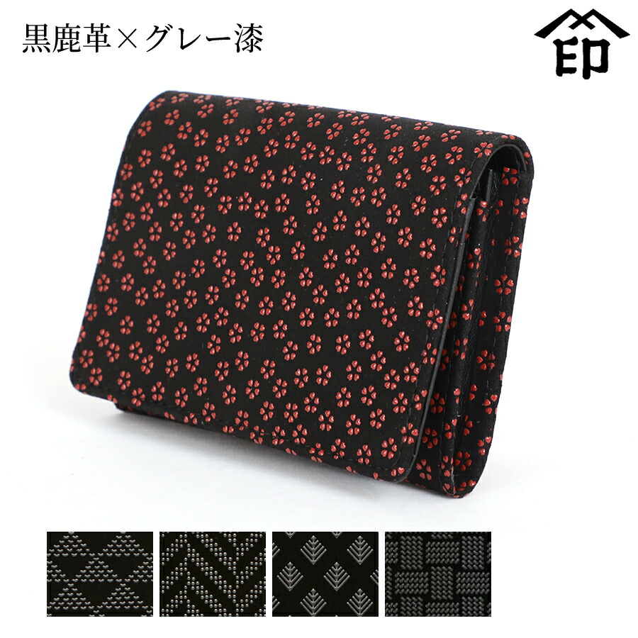 楽天市場】甲州印伝 ≪ 印傳屋 ≫ 2526 名刺入れ （マチ・カブセ