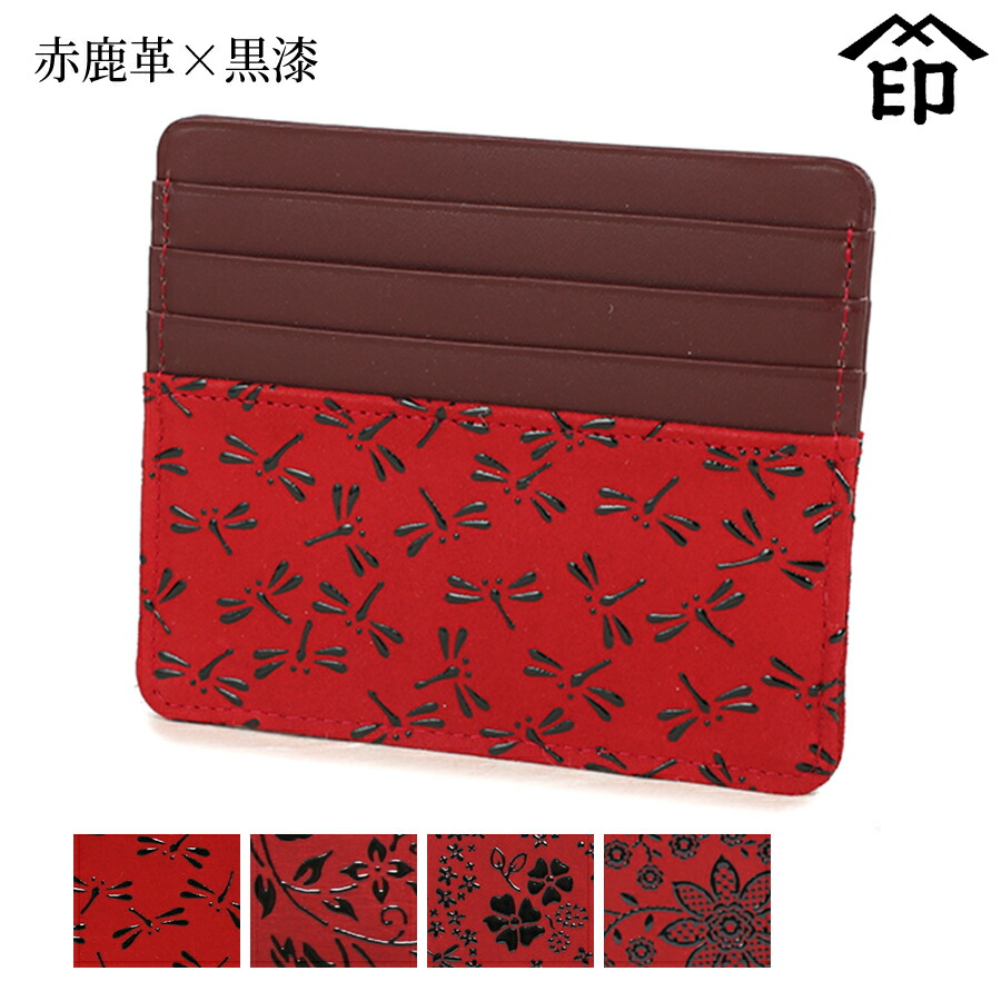 本日限定特価☆極美品☆印傳屋 ◆キナート◆伝統工芸品◆鹿革 漆◆ハンド バッグ 楽天市場】印傳屋 印伝 財布 長財布 束入れ 小銭入れ なごみ