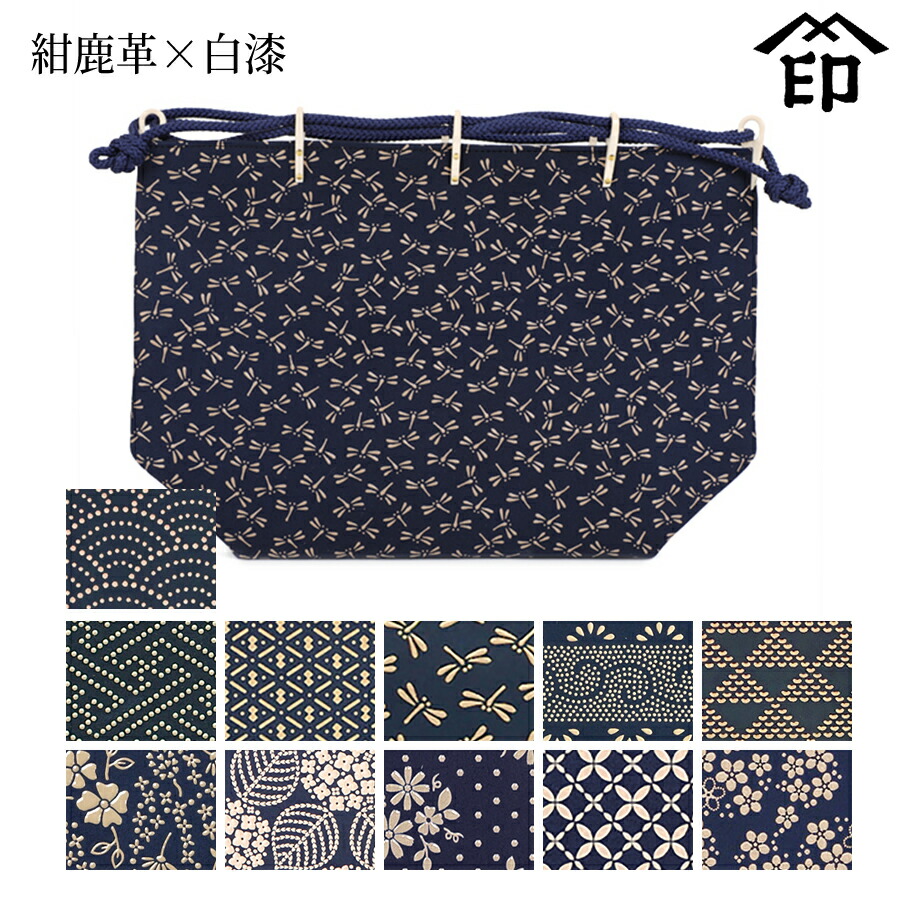 紺地 白漆 店 信玄袋 しんげんぶくろ 和装 3002 印伝送料無料 ギフト クラリーノ 和風 和小物 受注生産品 受注生産品 巾着 上原勇七 池田屋 甲州印伝 プレゼント 甲州印伝 印傳屋 和柄 ギフト 印伝 贈り物 手提げ 袋 信玄袋 革小物 印傳屋