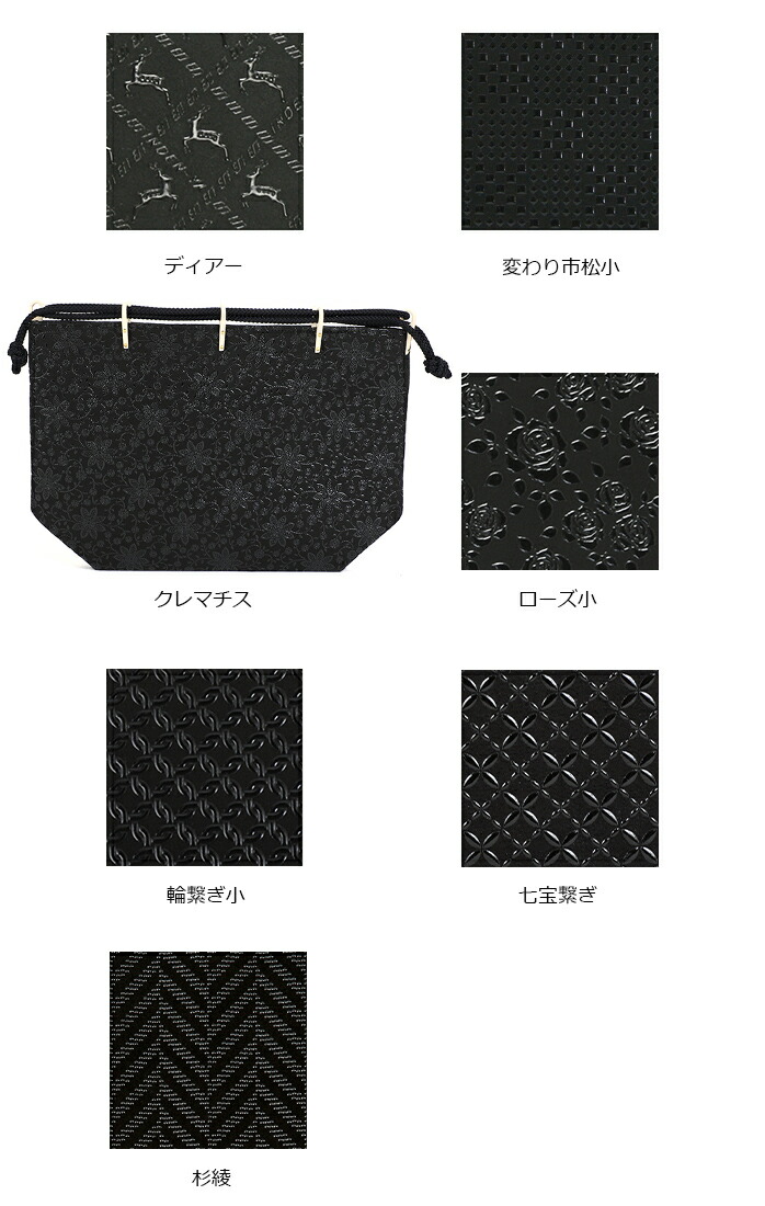 爆発的人気 印傳屋 甲州印伝 信玄袋 財布 3002 受注生産品 巾着 しんげんぶくろ 黒地 黒漆 和風 サムソナイト ギフト プレゼント 和装 贈り物 袋 手提げ 革小物 和小物 伝統工芸品 印伝 上原勇七 池田屋 店 送料無料 甲州印伝 印傳屋 上原勇七 爆発的人気 印傳屋 甲州印伝 信玄袋 財布 3002 受注生産品 巾着 しんげんぶくろ 黒地 黒漆 和風 サムソナイト ギフト プレゼント 和装 贈り物 袋 手提げ 革小物 和小物 伝統工芸品 印伝 上原勇七 池田屋 店 送料無料 甲州印伝 印傳屋 上原勇七