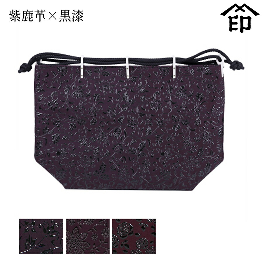 楽天市場】【受注生産品】 甲州印伝 ≪ 印傳屋 ≫ 3002 信玄袋