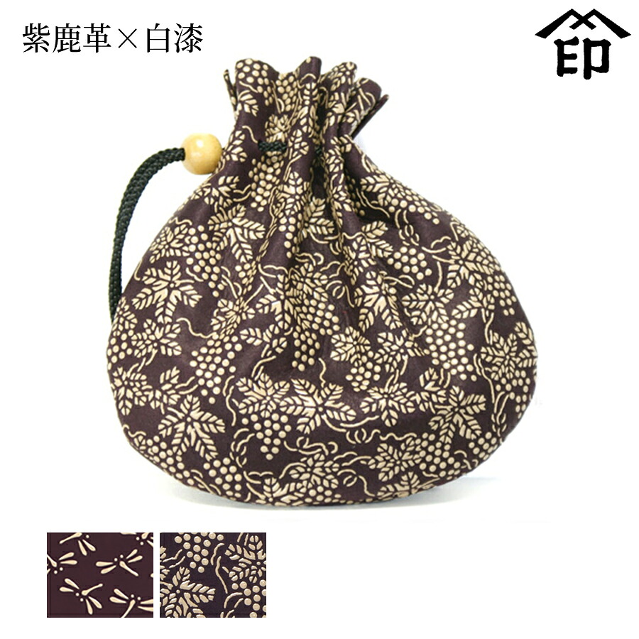 甲州印伝 ≪ 印傳屋 ≫ 3008 巾着 [紫鹿革×白漆] 【トンボ/ぶどう】 和風 和装 贈り物 ギフト プレゼント 小物入れ 革小物 和小物 伝統工芸品 印伝 上原勇七