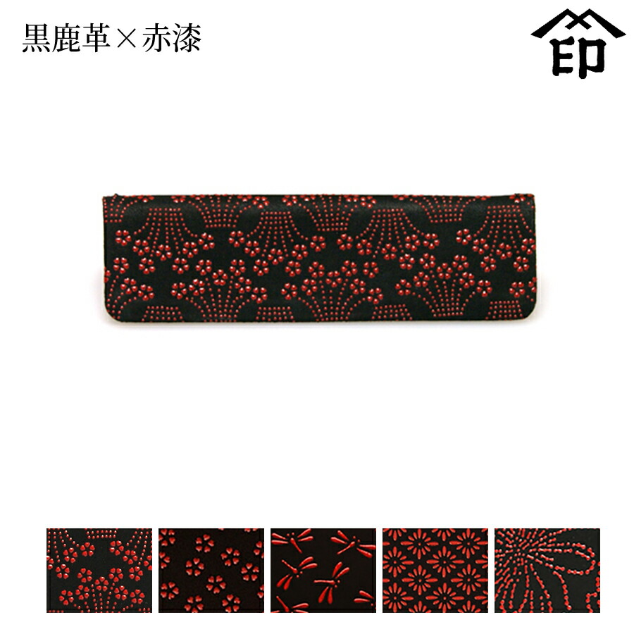 楽天市場】【受注生産品】 甲州印伝 ≪ 印傳屋 ≫ 3104 菓子切入れ[黒