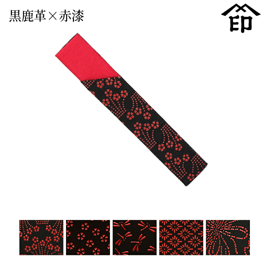 楽天市場】【受注生産品】 甲州印伝 ≪ 印傳屋 ≫ 3104 菓子切入れ[紫