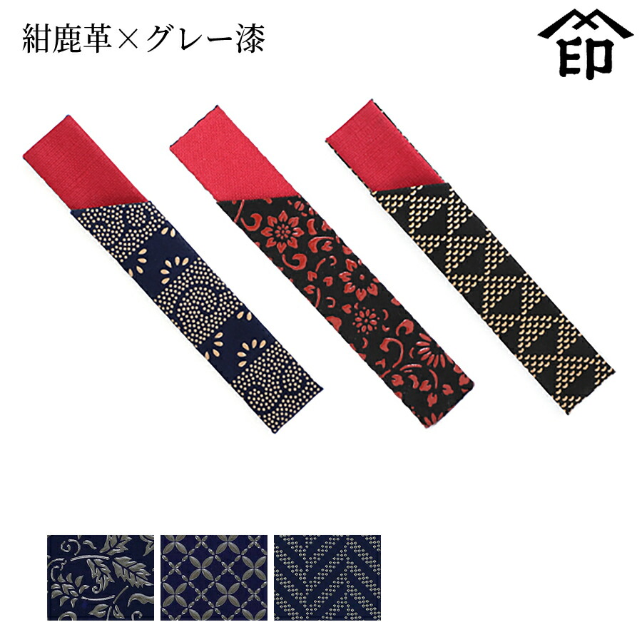 楽天市場】【受注生産品】 甲州印伝 ≪ 印傳屋 ≫ 3104 菓子切入れ[黒