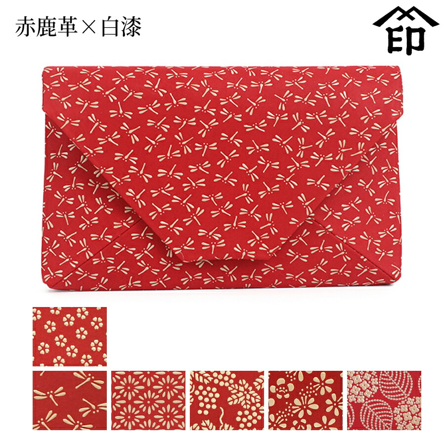 楽天市場】【受注生産品】 甲州印伝 ≪ 印傳屋 ≫ 3105 数奇屋袋[黒鹿