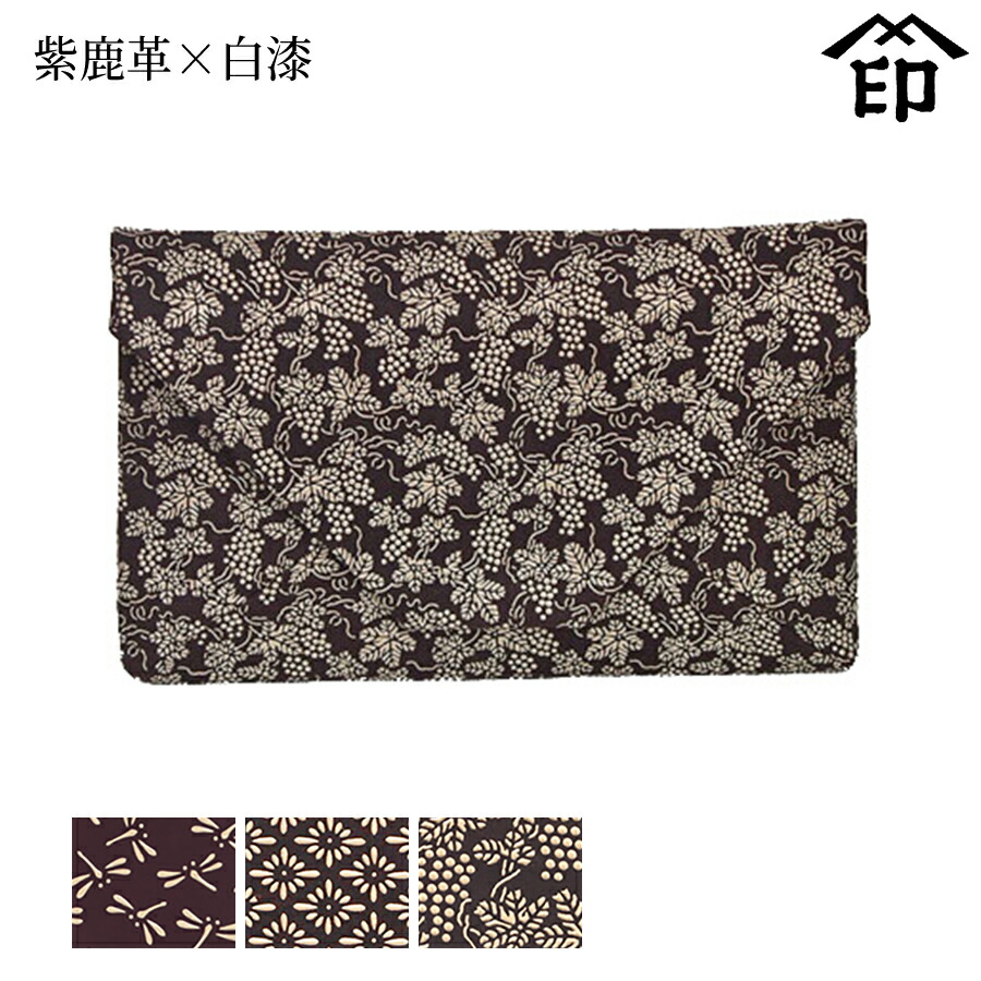 楽天市場】【受注生産品】 甲州印伝 ≪ 印傳屋 ≫ 3105 数奇屋袋