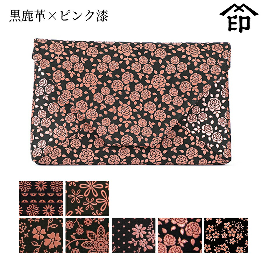 楽天市場】【受注生産品】 甲州印伝 ≪ 印傳屋 ≫ 3105 数奇屋袋