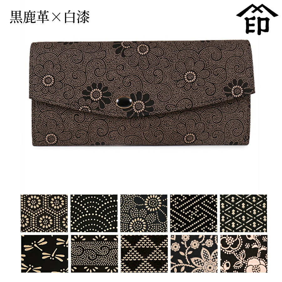 楽天市場】【受注生産品】 甲州印伝 ≪ 印傳屋 ≫ 3105 数奇屋袋[黒鹿