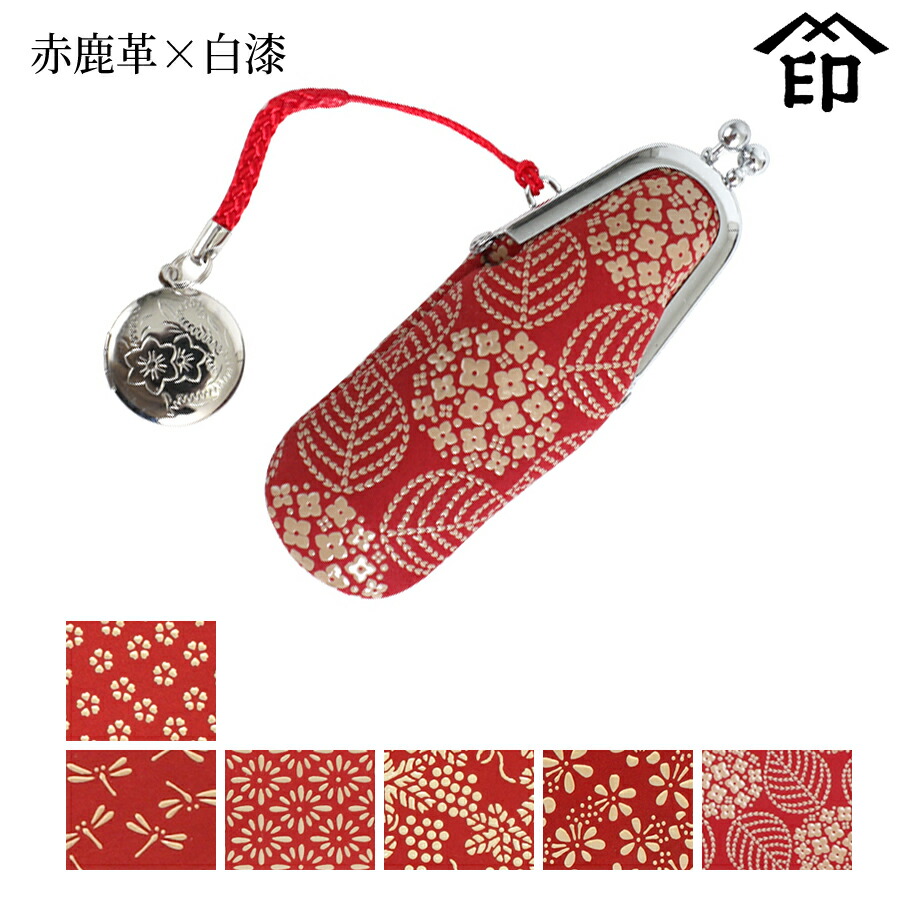 楽天市場】甲州印伝 ≪ 印傳屋 ≫ 4301 印鑑ケース（縦）[紺鹿革×黒漆