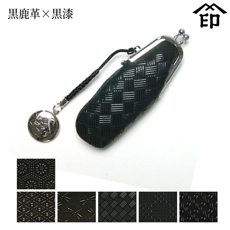 楽天市場】甲州印伝 ≪ 印傳屋 ≫ 4304 印鑑ケース（ファスナー）[黒鹿