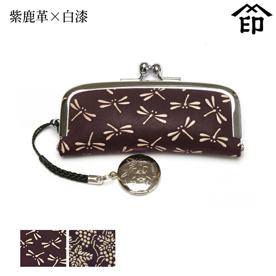 楽天市場】甲州印伝 ≪ 印傳屋 ≫ 4303 印鑑ケース（横）[黒鹿革