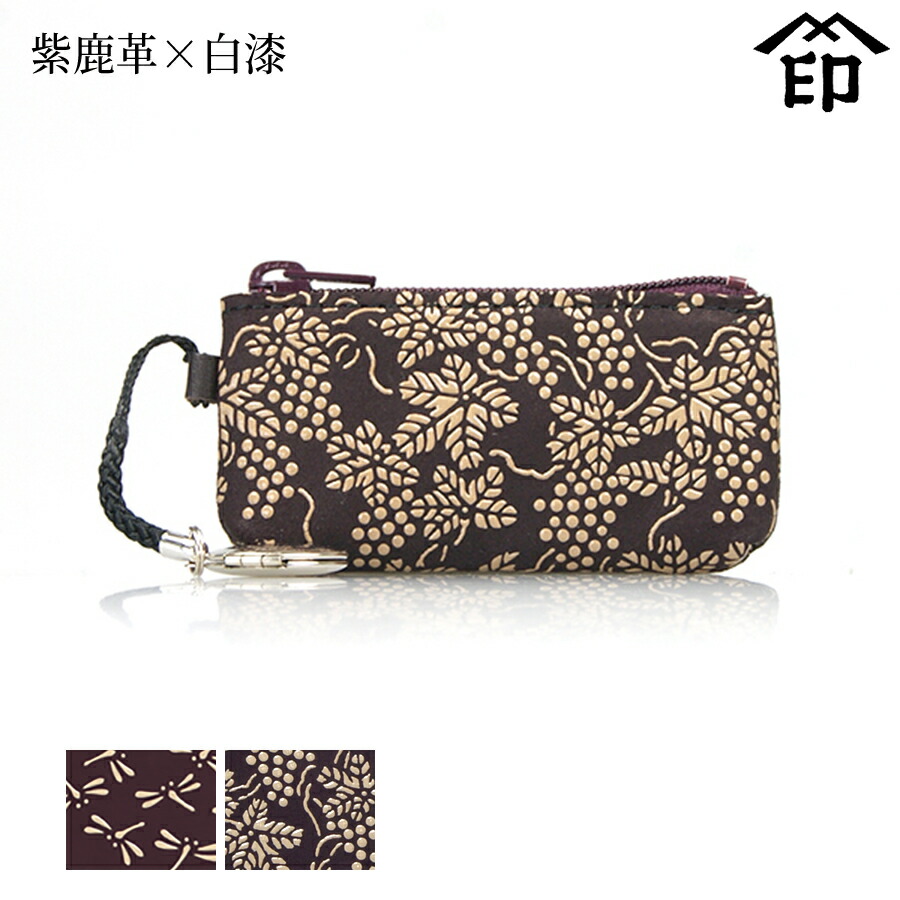 楽天市場】甲州印伝 ≪ 印傳屋 ≫ 4304 印鑑ケース（ファスナー）[黒鹿
