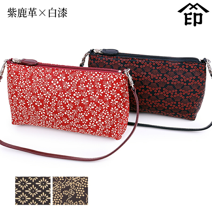 保障できる 楽天市場 甲州印伝 印傳屋 4411 ファスナーポーチ 紫地 白漆 菱菊 ぶどう 和風 和装 贈り物 ギフト プレゼント 小物入れ ミニバッグ 革小物 和小物 伝統工芸品 印伝 上原勇七 池田屋 楽天市場店 送料無料 Booking