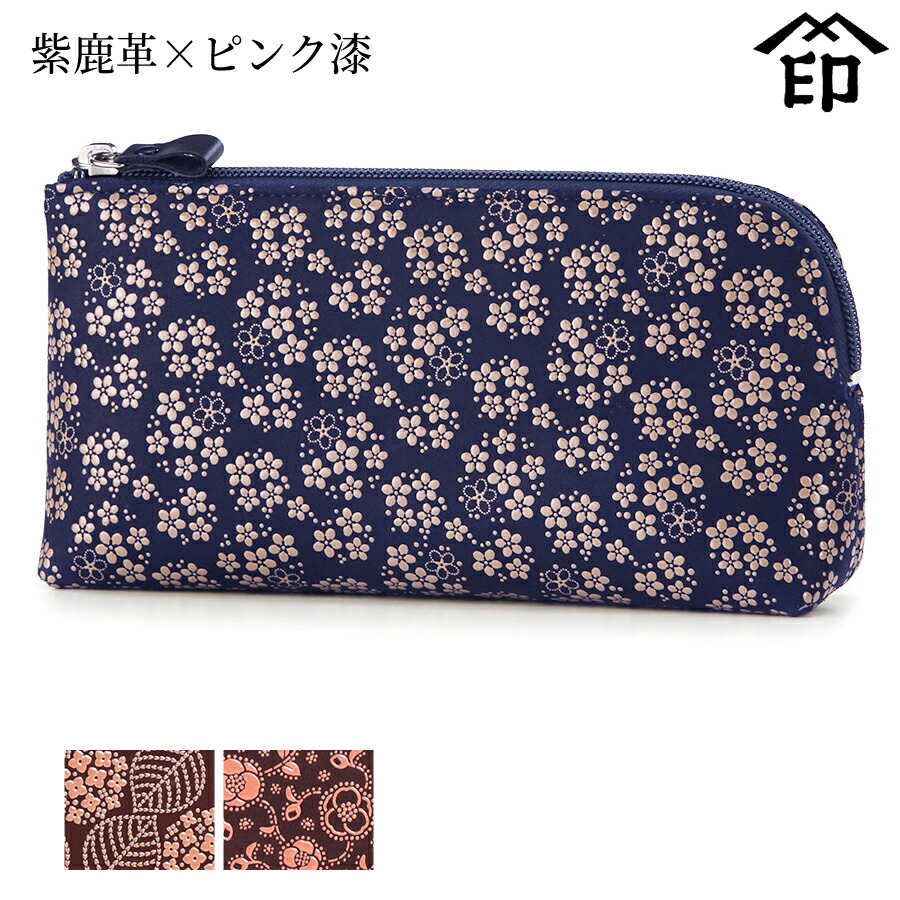 楽天市場】甲州印伝 ≪ 印傳屋 ≫ 4411 ファスナーポーチ[紫鹿革